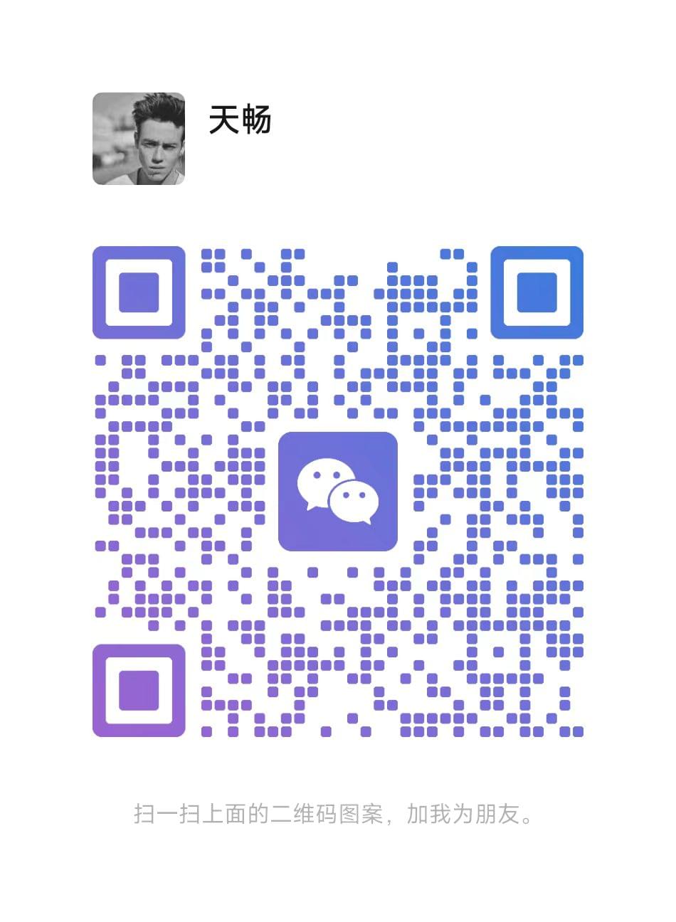 My WeChat
