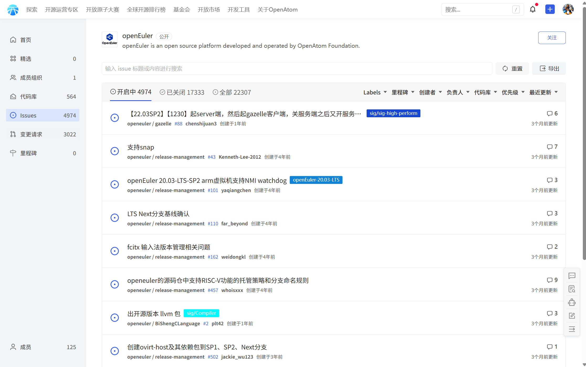 运营专区功能展示 10