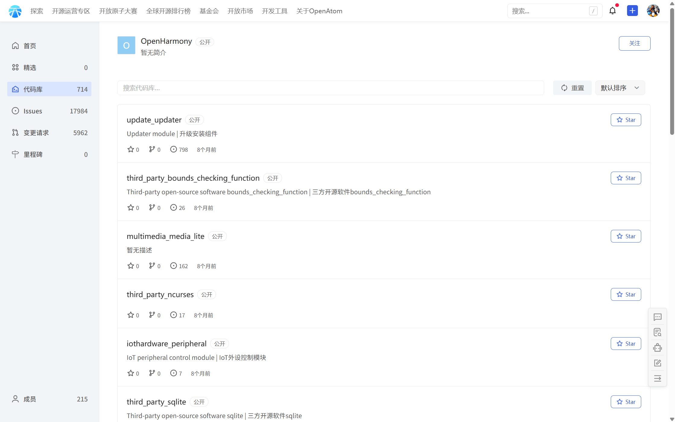 运营专区功能展示 5