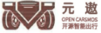 元遨 Logo